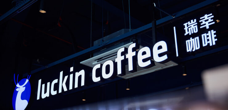 <span style="color: # b8b4b4; font-weight: bold;">LUCKIN COFFEE. Los milagros en los negocios suelen acabar mal