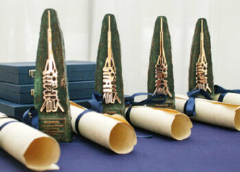 XXII edició dels Premis Conexió de Feceminte